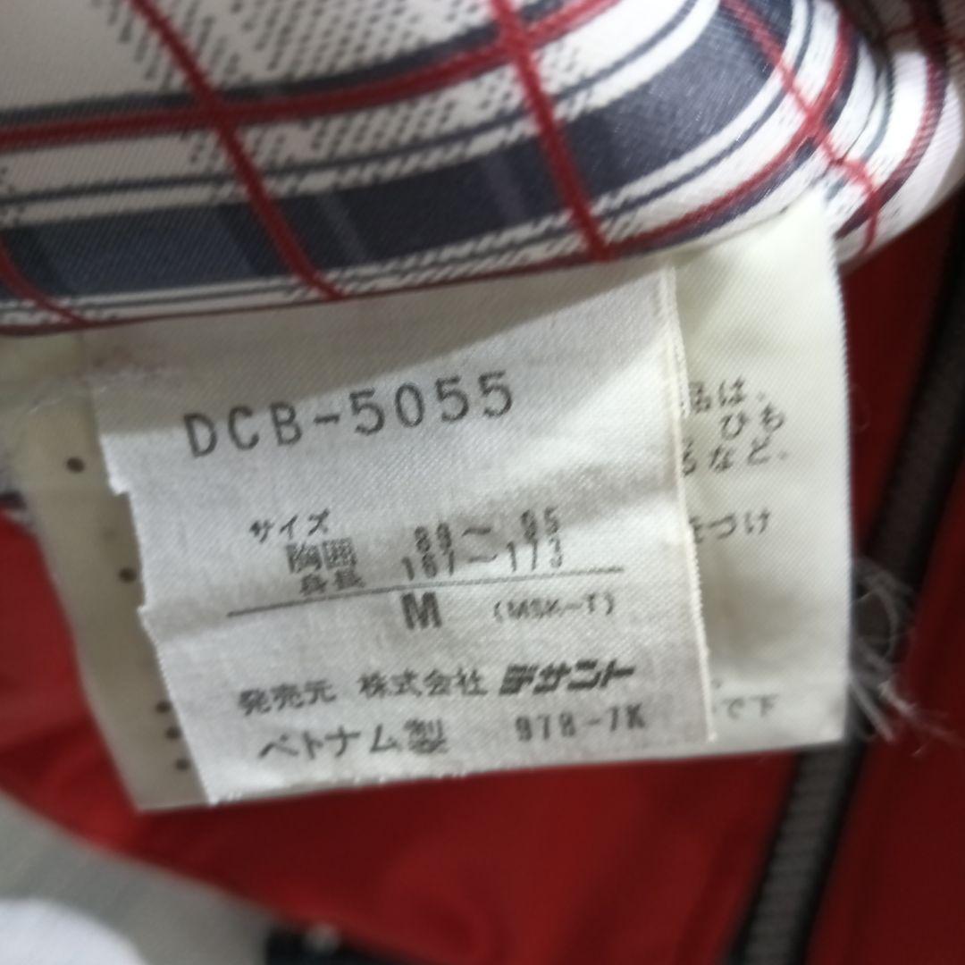 W1172◆CLUB DESCENTE スキーウェア フード付き セットアップ