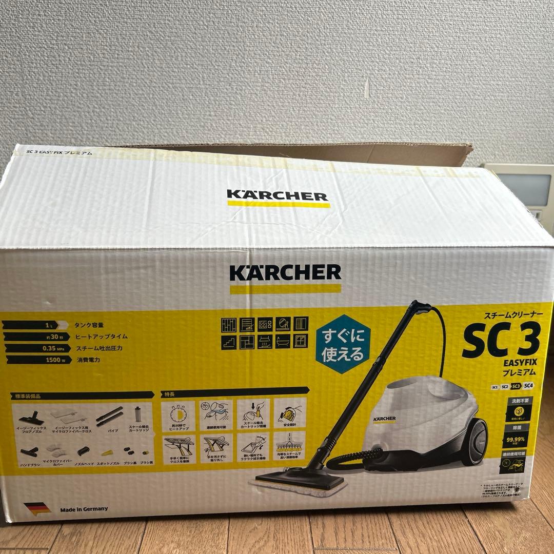 美品✨ KARCHER SC3 EasyFix スチームクリーナー 別売付属付