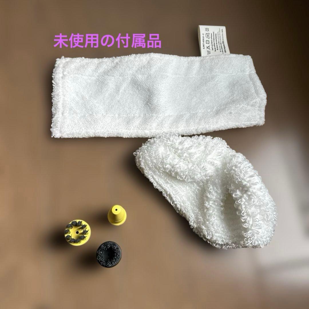 美品✨ KARCHER SC3 EasyFix スチームクリーナー 別売付属付