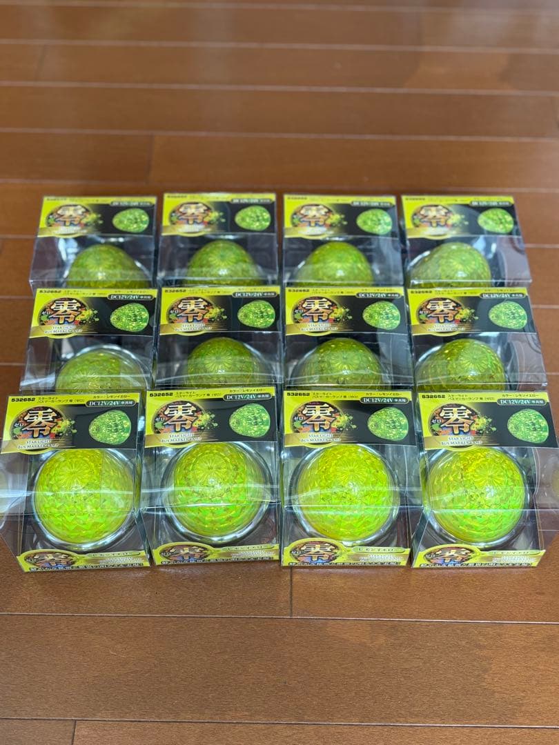 ジェットイノウエ　 スターライトバスマーカー零 ZERO レモンイエロー