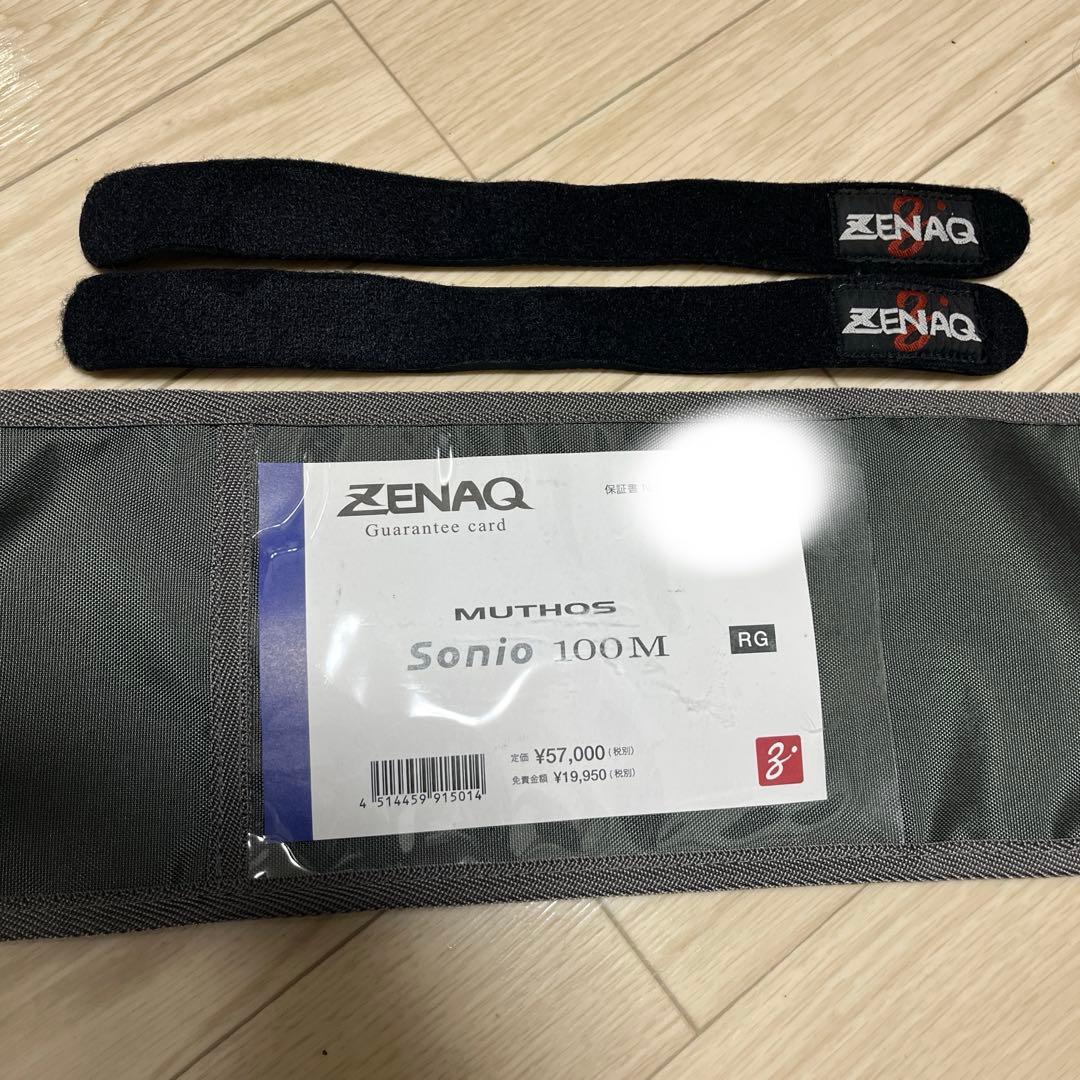 ミュートス ソニオ100M RGガイドモデル