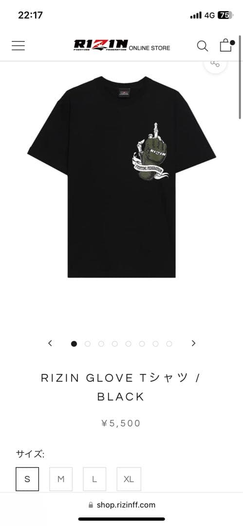 RIZIN GLOVE Tシャツ / BLACK ライジン - メルカリ