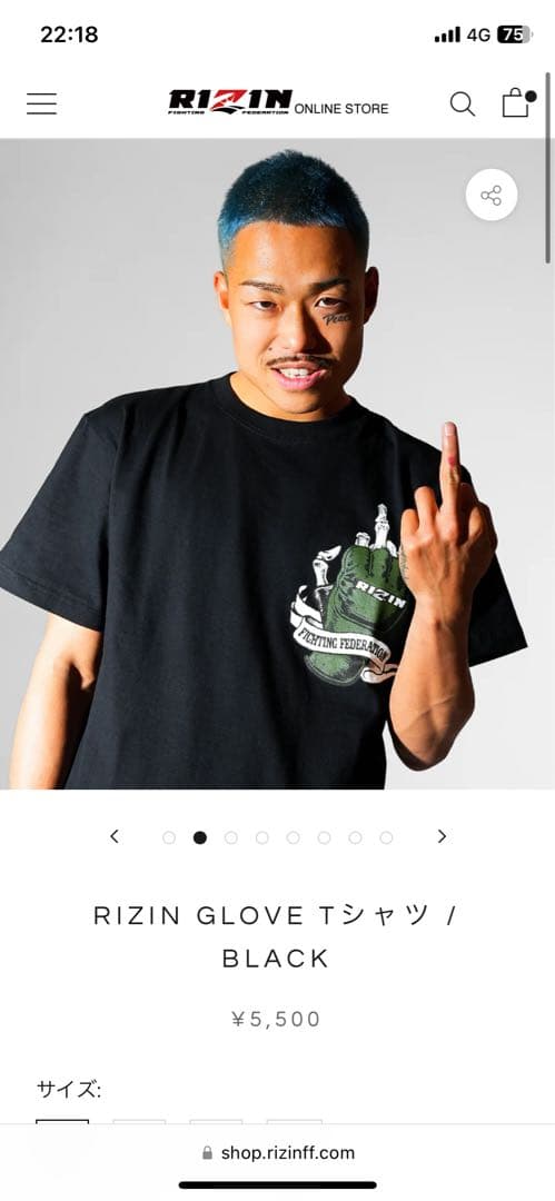 RIZIN GLOVE Tシャツ / BLACK ライジン - メルカリ