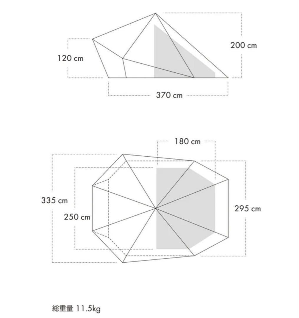 ゼインアーツ　ZANE ARTS WOOTA-S TC テント