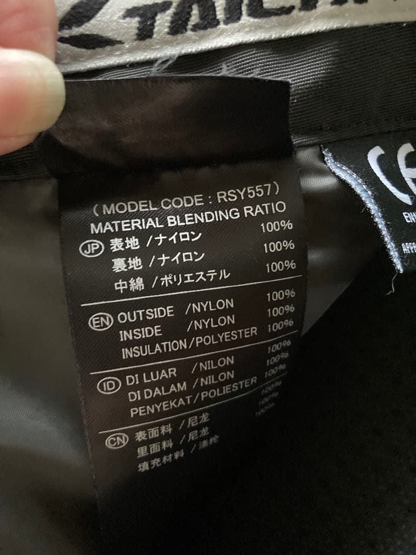 極美品！タイチバイク用オーバーパンツ WMサイズ