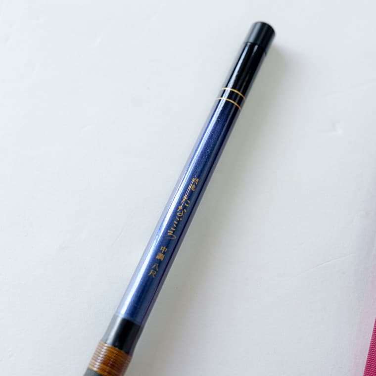 宇崎日新 たなごころ 中調 7尺 フィッシング