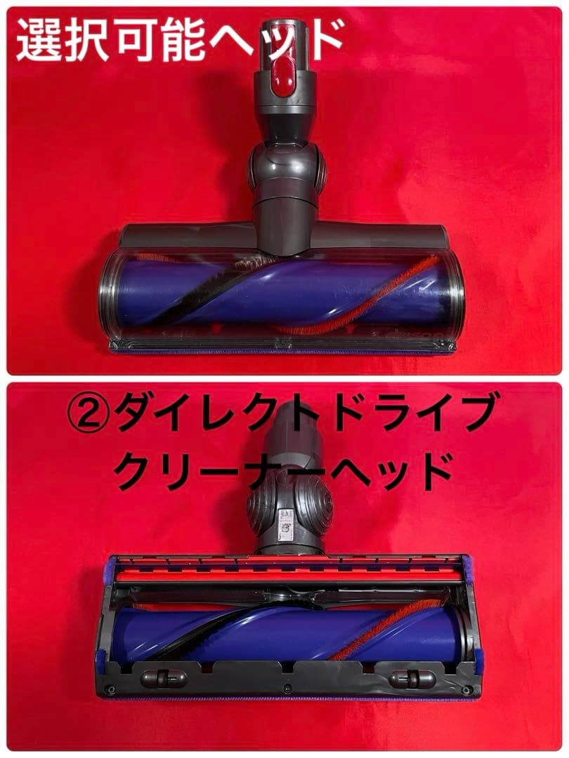 ダイソン②SV14V11純正スタンド２本のパイプ ２ヘッドから選択 補強トリガー