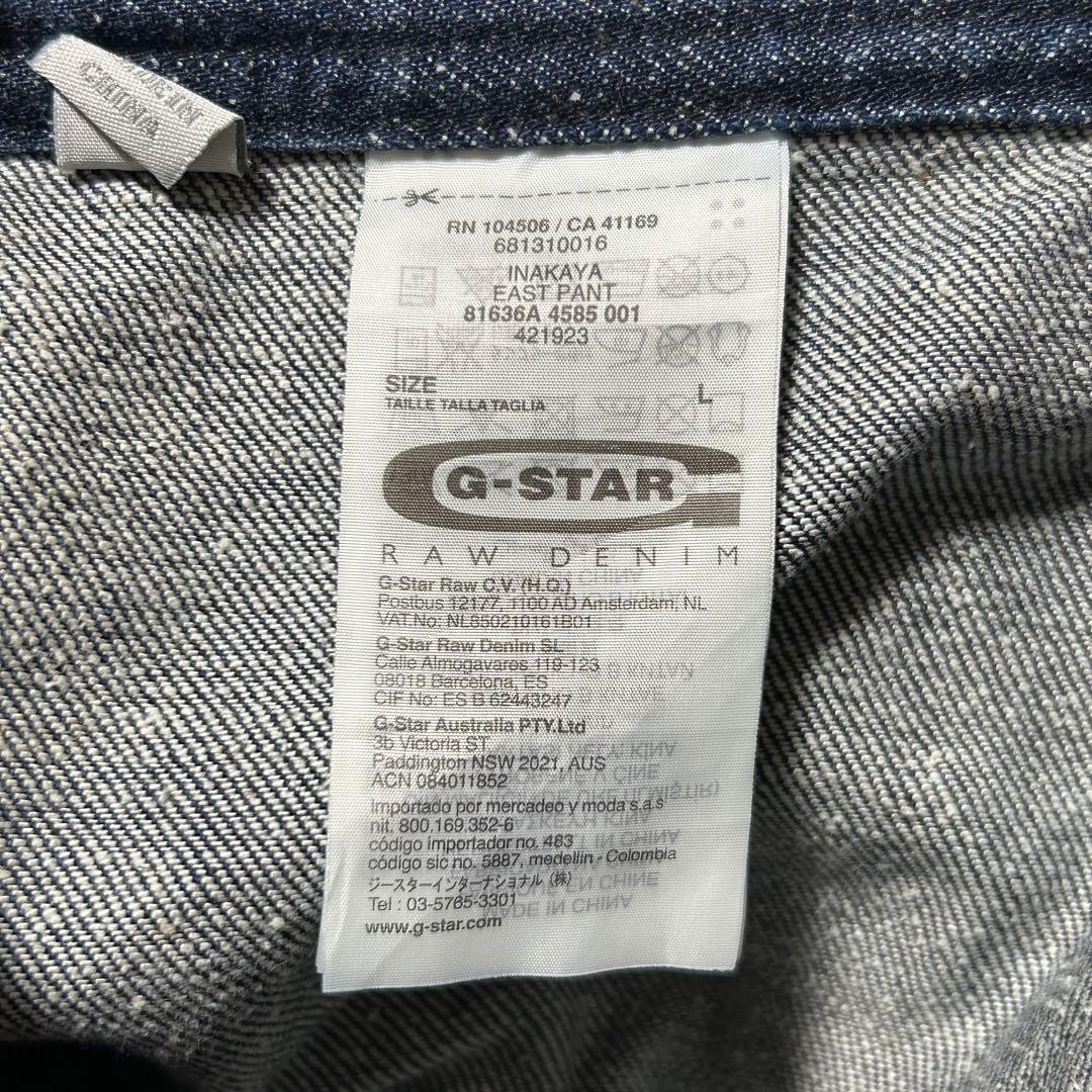 ジースターロウINAKAYAデニムパンツGパンダブルニールーズレアアメリカ