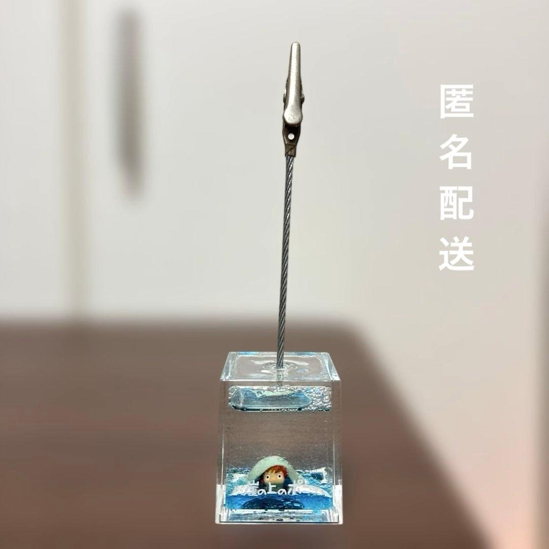 希少】崖の上のポニョ アクアメモホルダー くらげポニョ スタジオ