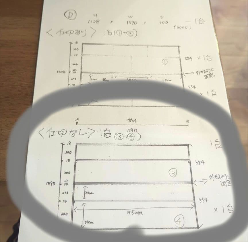 氏家佳奈（旧姓•横山）様　☆　お取り置き分　おもちゃ棚　✨　リビングボード