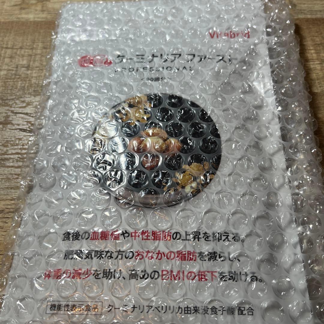 Vitabrid ターミナリアファースト 90g 360粒入り（90回分）