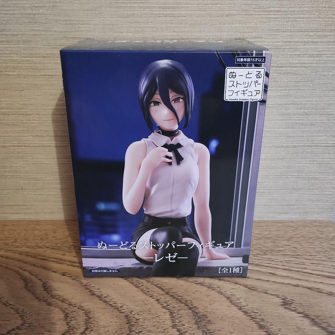 新品未開封品 ぬーどるストッパー フィギュア レゼ - メルカリ