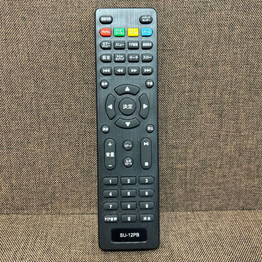 ポータブルブルーレイ/DVDプレーヤー 11.6インチ リモコン付き