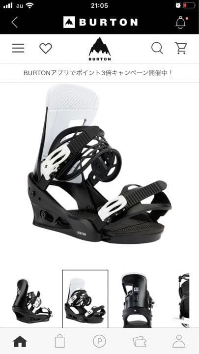 BURTON GROM XS キッズ スノーボード ビンディング ゴ*太様 BURTON