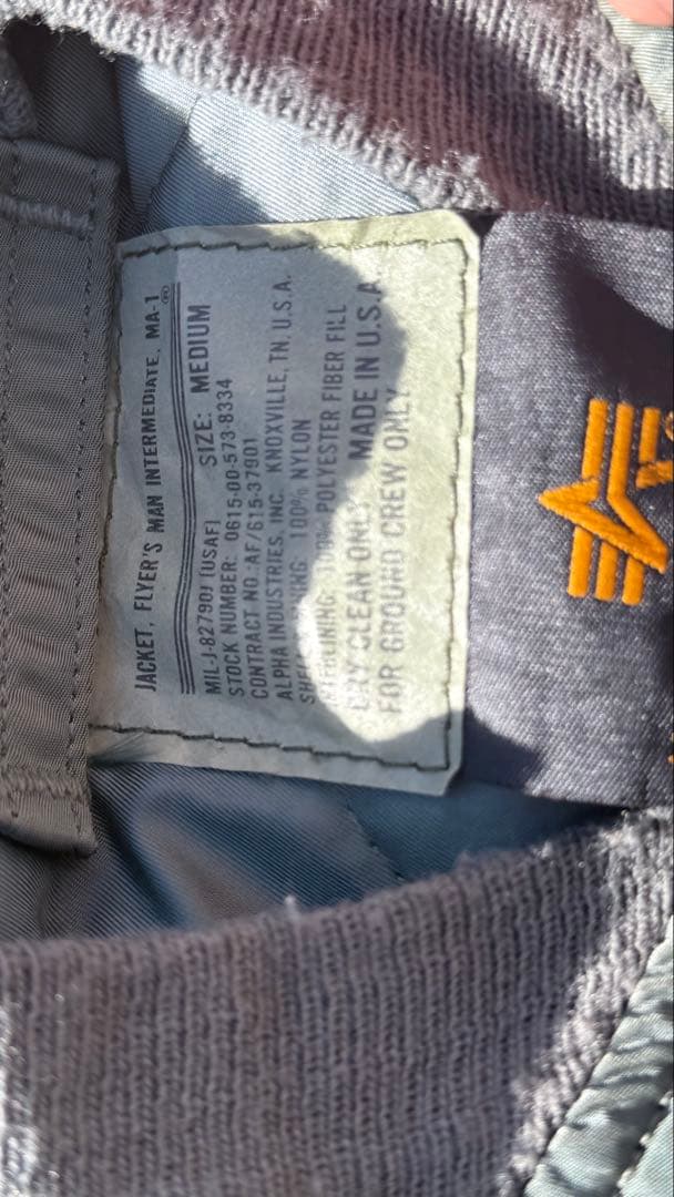 か*う様 80s 90s USA製 ALPHA アルファ MA-1フライトジャケ