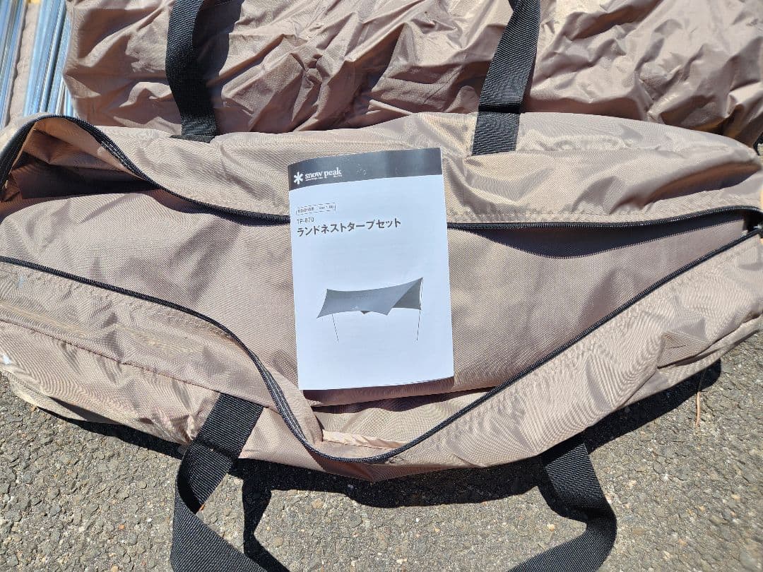 m*C様  peak ランドネストドームMタープセット　シート・マットセ