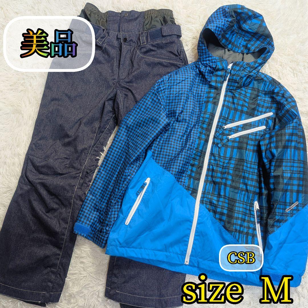 【美品✨CSB✨M】スキー スノー スノボ ウェア セットアップ 上下