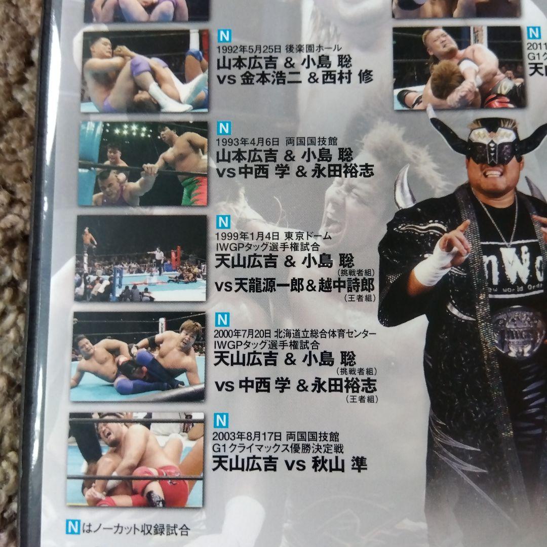 テンコジ 天山広吉 小島聡 デビュー20周年記DVDBOX - メルカリ