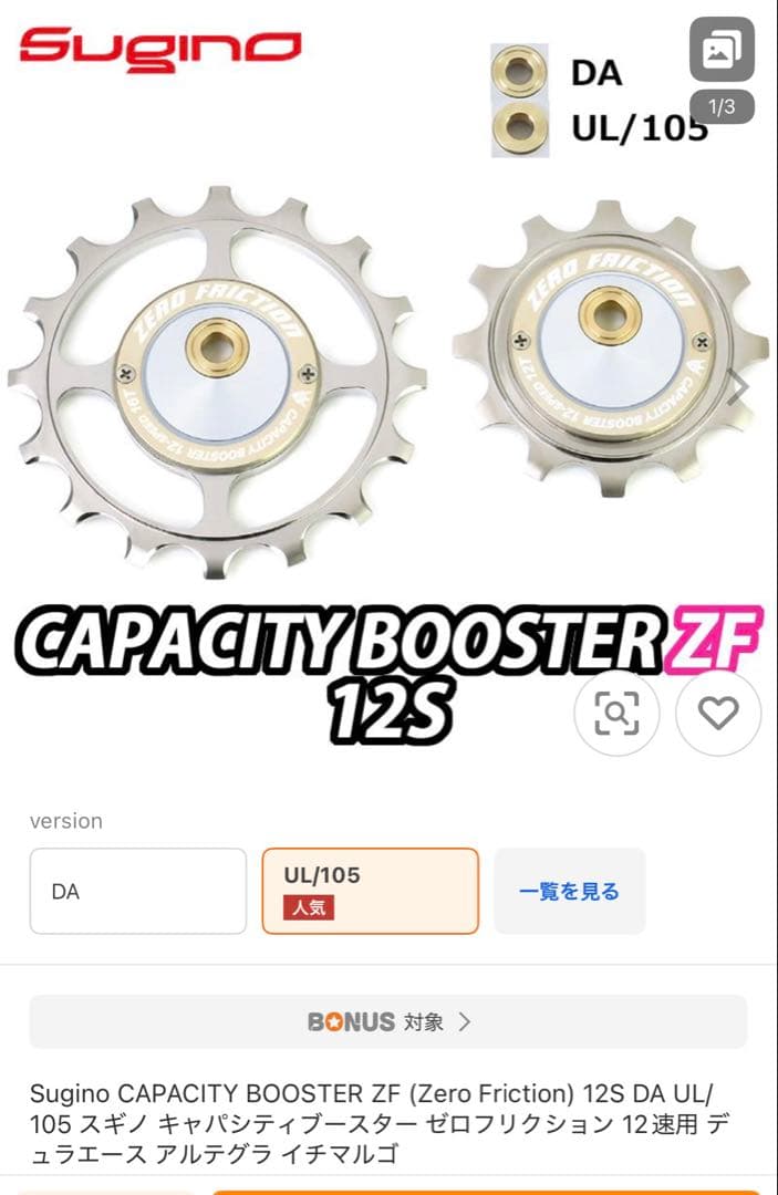 中古スペシャライズド ROUBAIX SL8 サイズ52 アルテdi2