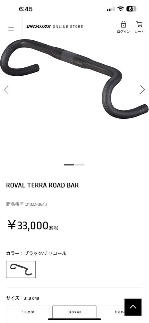 中古スペシャライズド ROUBAIX SL8 サイズ52 アルテdi2