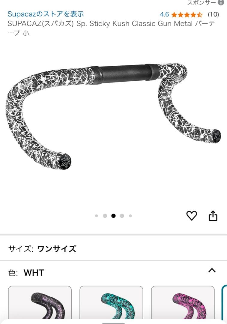 中古スペシャライズド ROUBAIX SL8 サイズ52 アルテdi2