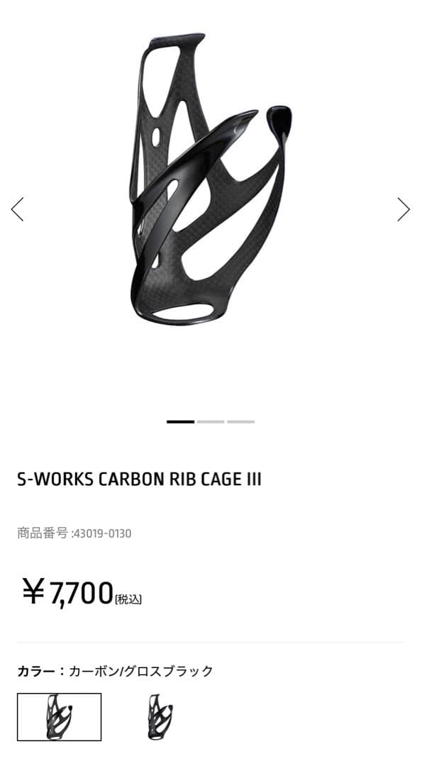 中古スペシャライズド ROUBAIX SL8 サイズ52 アルテdi2