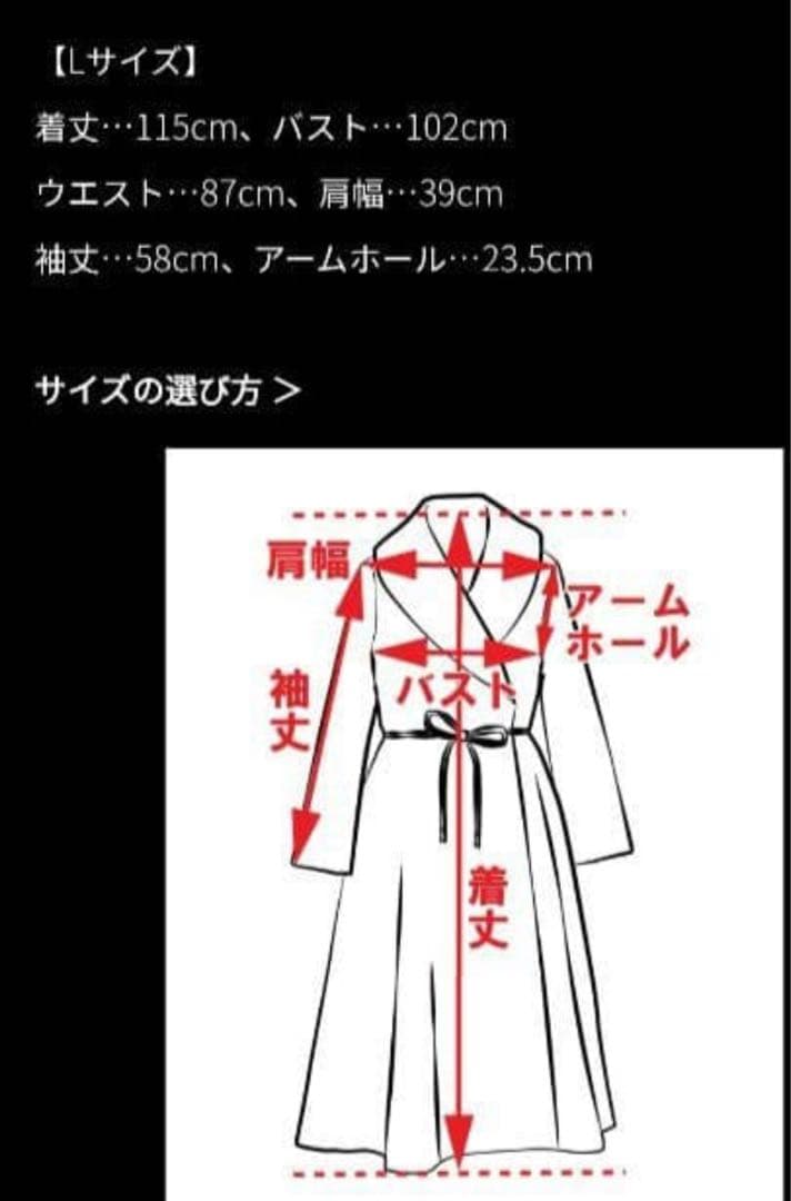 【JENNE】エレガントカラー　フレアコート　ブラック　黒　L