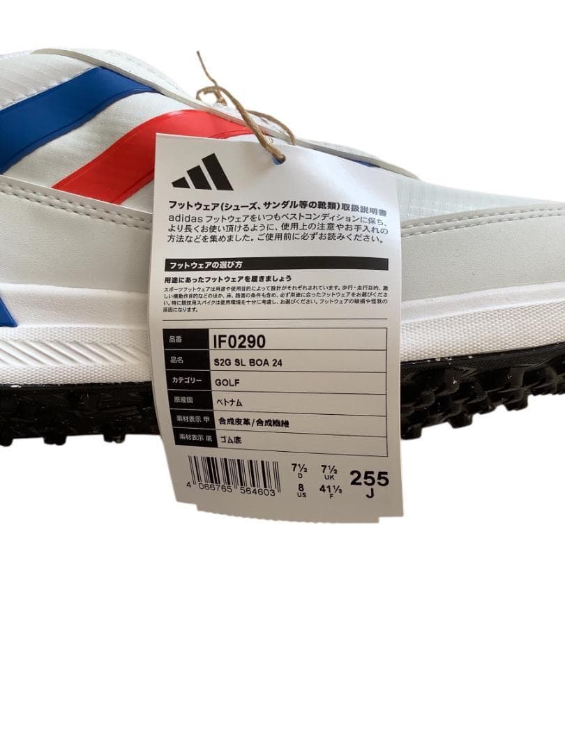 アディダス ゴルフ　BOA スパイクレス 鋲なし IF0290 adidas 白