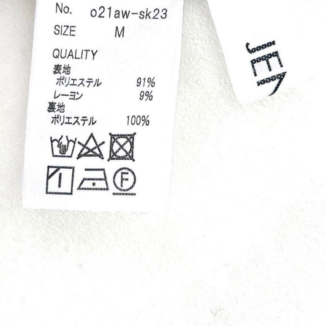 ジェンヌ　タータン チェック スカート近年モデル洗えるjenneフレア