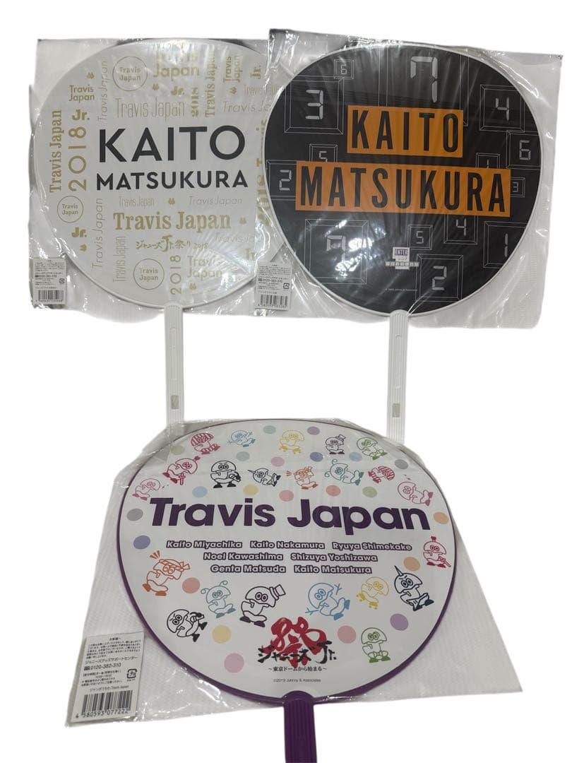 TravisJapan グッズ バラ売り不可 - メルカリ