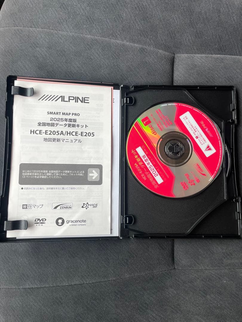 ALPINE 全国地図データ更新キット 2025 ハイエース HCE-E205A