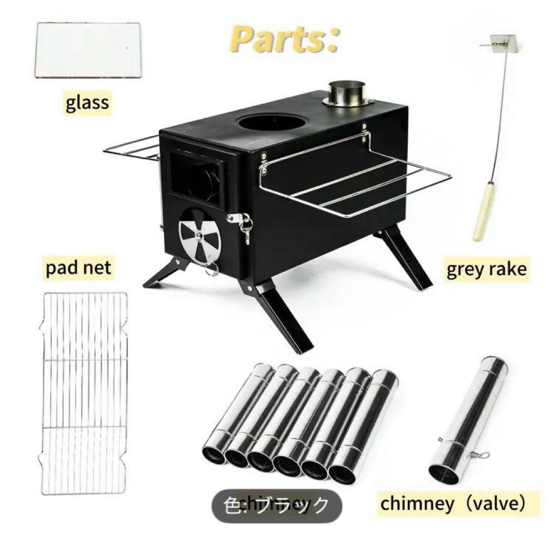 ブラック 薪ストーブ 小型 コンパクト キャンプ アウトドア 暖房