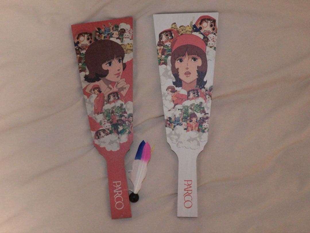 PARCO パプリカ 羽子板 2026 グランバザール