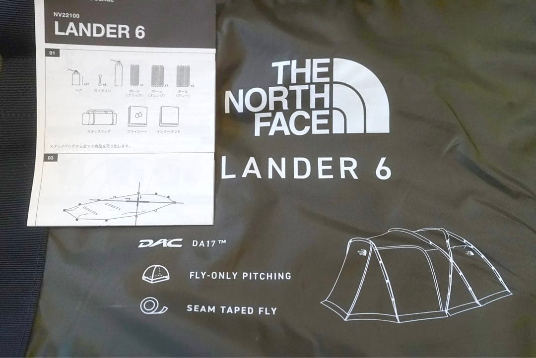 1度のみ使用　美品　ノースフェイス　Lander 6 ランダー6