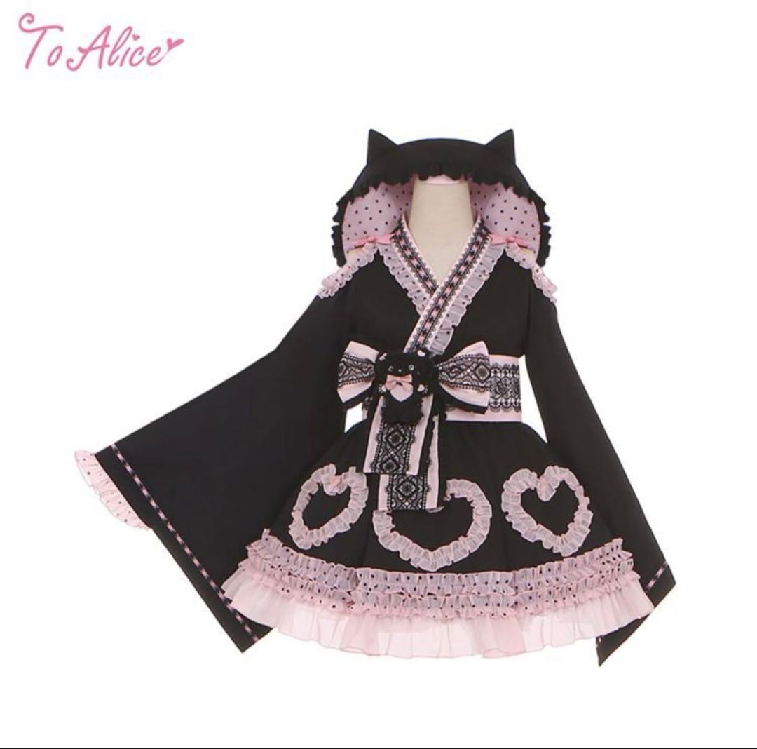 toAlice 浴衣着物・浴衣 to Alice ToAlice】L1012林檎猫姫浴衣セット