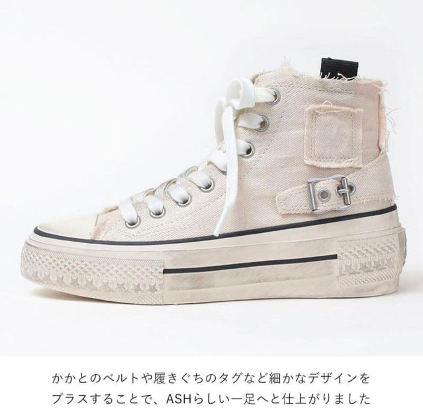 週末限定お値引き✨ASH 厚底デニムハイカットスニーカー 正規品　　23cm
