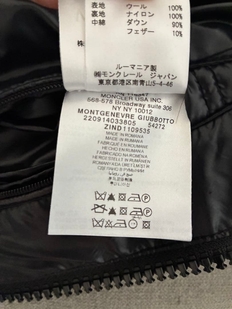 MONCLER モンクレール ブラック ダウンジャケット