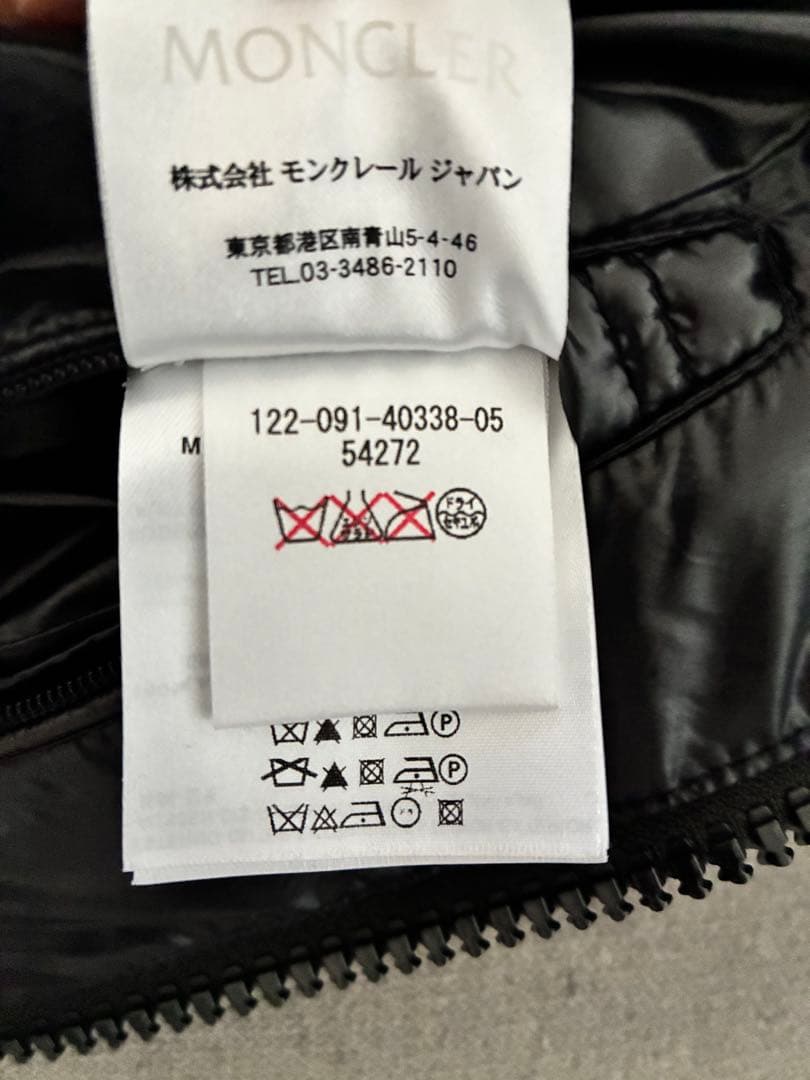 MONCLER モンクレール ブラック ダウンジャケット