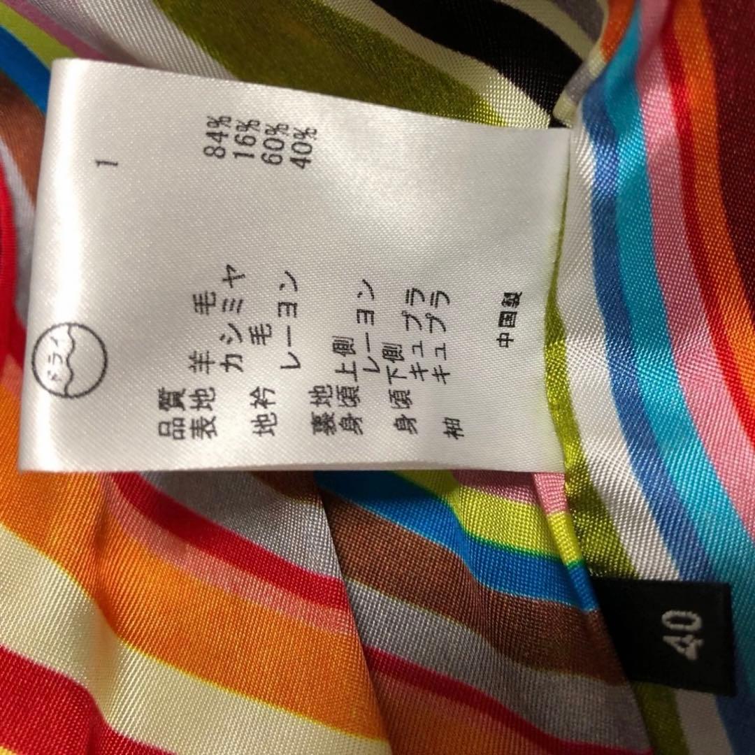 【美品】PaulSmith ポールスミス　ステンカラーコート　40L 　カシミヤ