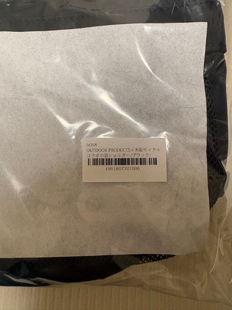 OUTDOOR PRODUCTS×木梨サイクル コラボ巾着ショルダー
