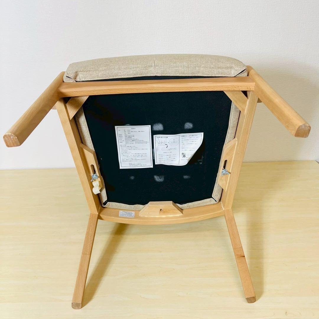 ニトリ NITORI 木製 椅子 チェア 天然木 ダイニングチェア アームチェア