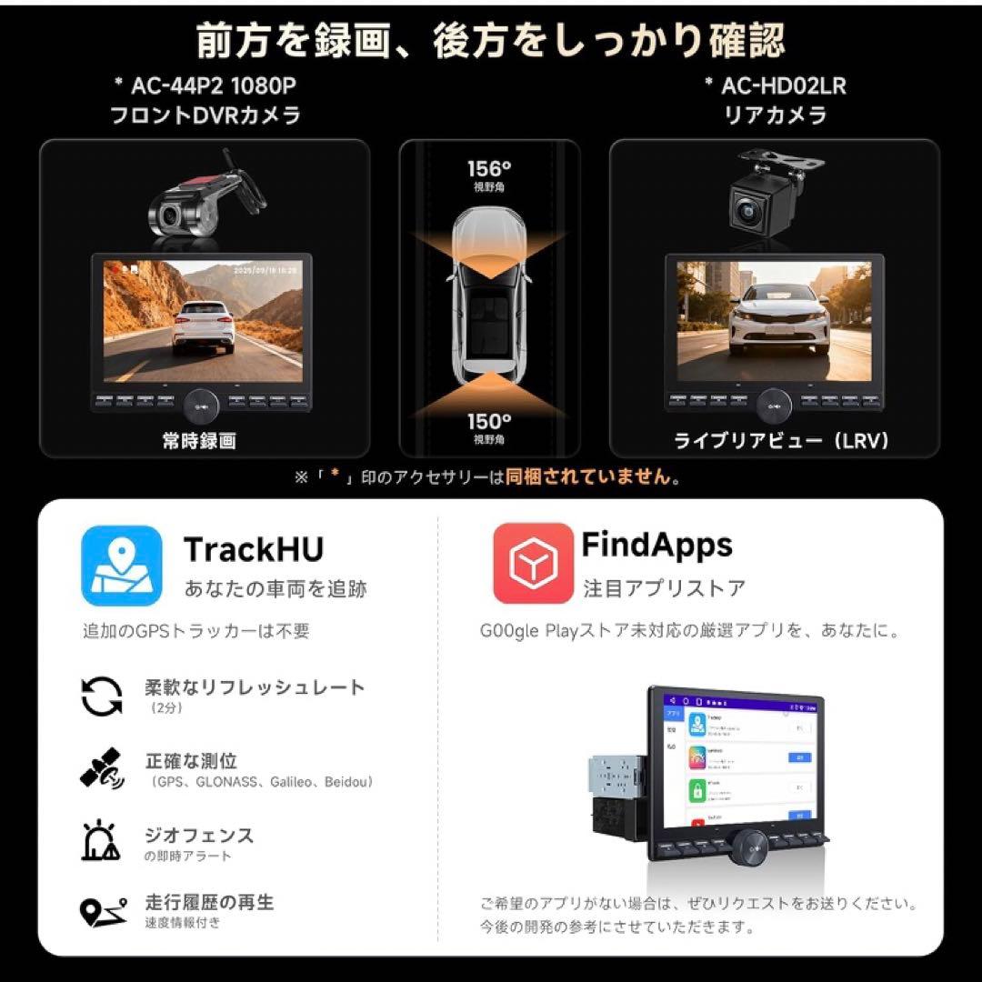 ATOTOOUT A5 LITE ディスプレイオーディオ10インチ QLED
