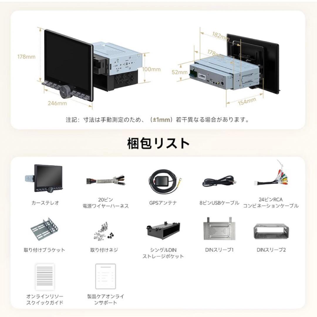 ATOTOOUT A5 LITE ディスプレイオーディオ10インチ QLED