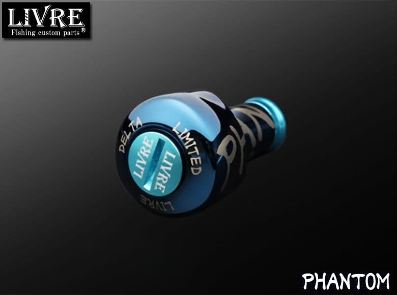 リブレ Light Arm 58 PHANTOM シマノS2 限定 100本 - メルカリ