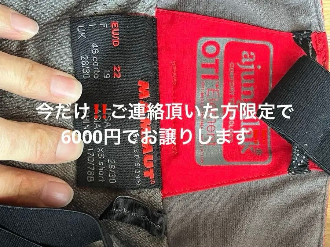 【グローブ付き】MAMMUT スキーウェア XS 160 170 グローブ付き