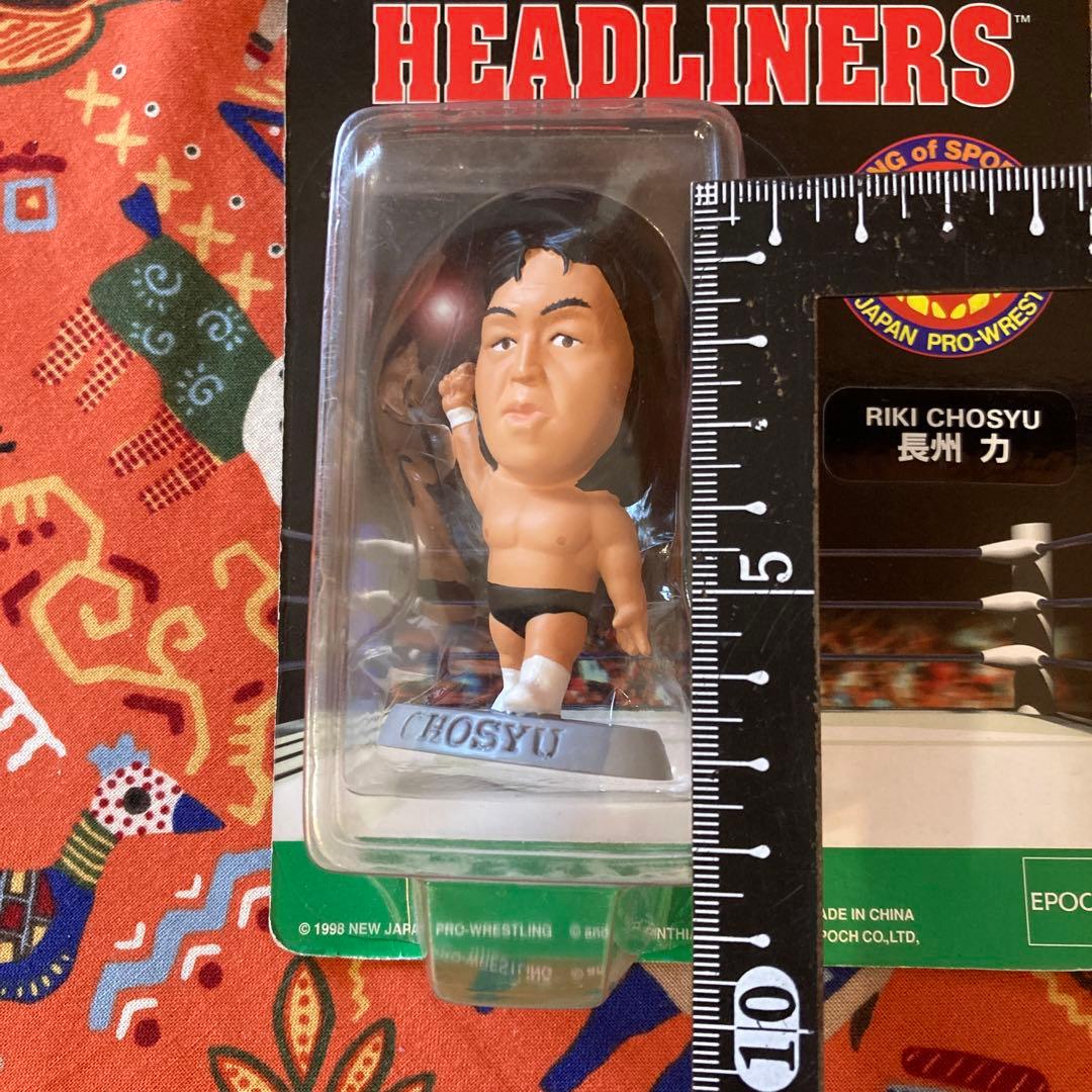 長州力　フィギュア　新品未使用　エポック　新日本プロレス　リキラリアート　蠍固め
