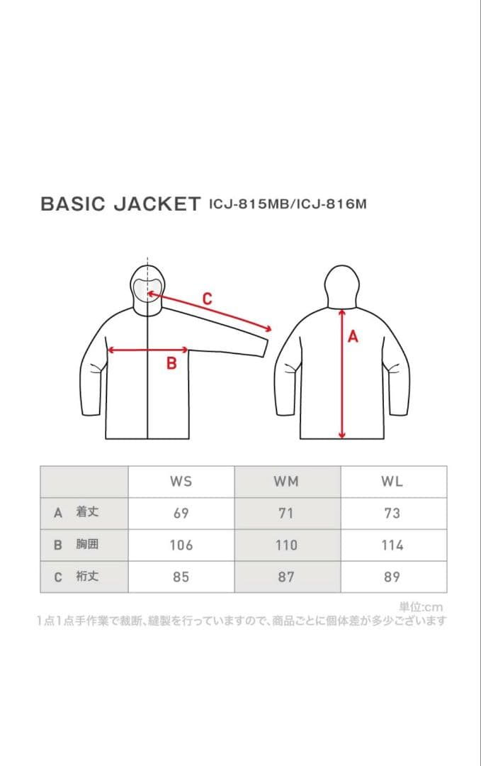 スキー＆スノーボードウェア ジャケット&パンツセット Lサイズ