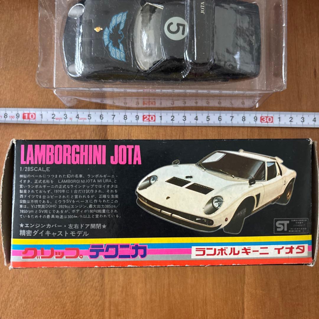 永大 グリップ ランボルギーニ イオタLamborghini Jota