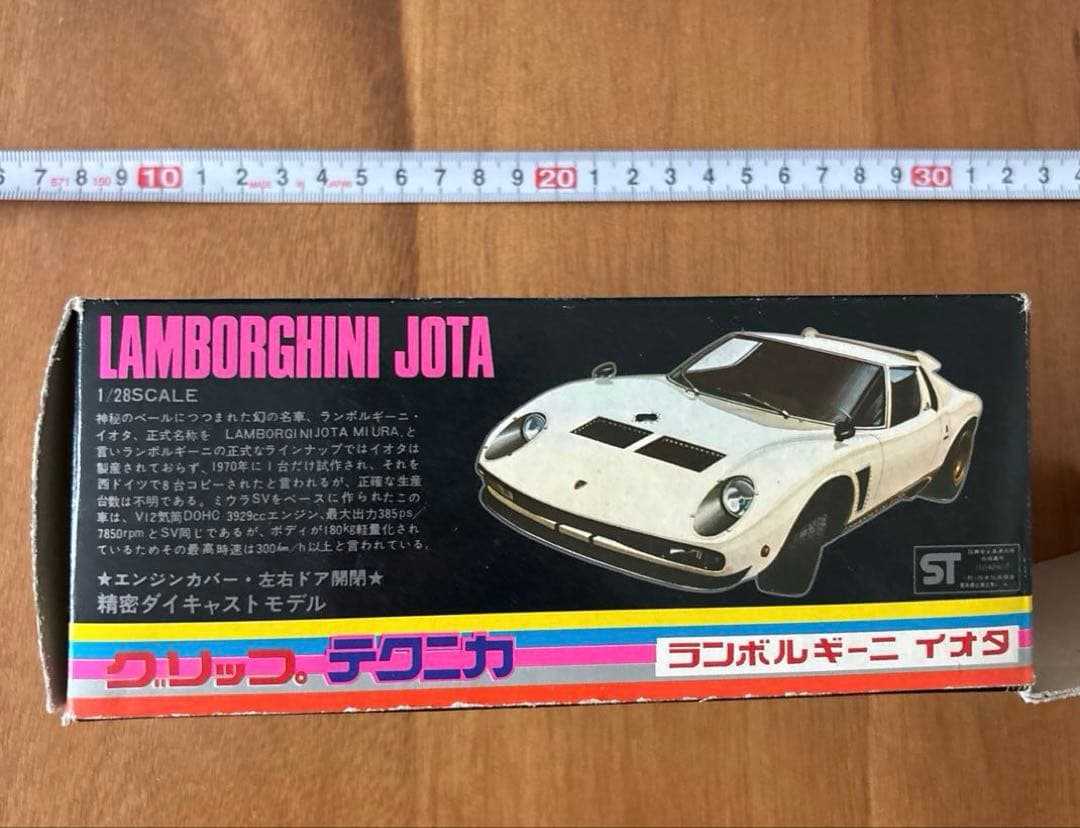 永大 グリップ ランボルギーニ イオタLamborghini Jota