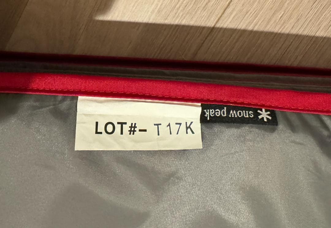 スノーピーク フロアマットH （約3m×2m）